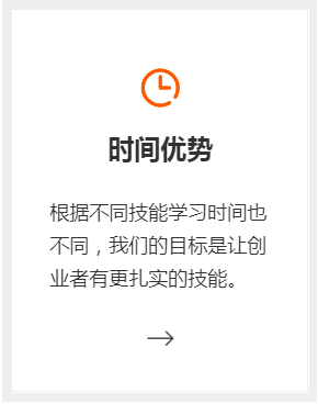 邯郸新东方烹饪学校创业班