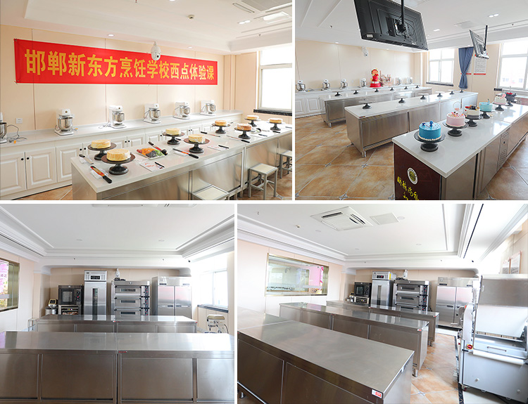 郸新东方烹饪学校西点店长班