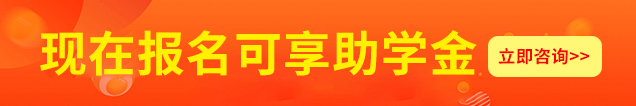 邯郸新东方金典总厨专业