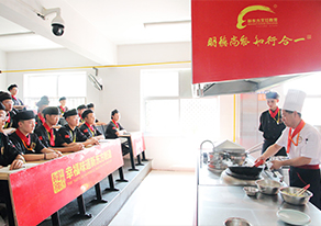 邯郸新东方金典总厨专业