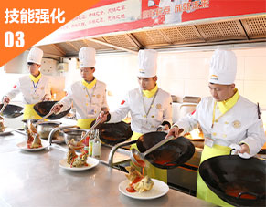 邯郸新东方烹饪学校厨王全科专业