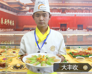 邯郸新东方烹饪学校大丰收
