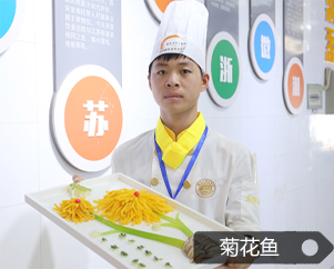 邯郸新东方烹饪学校菊花鱼