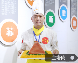 邯郸新东方烹饪学校宝塔肉