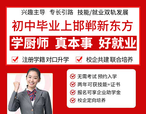火热报名中